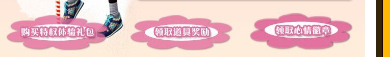劲舞团如何购买心情徽章全过程