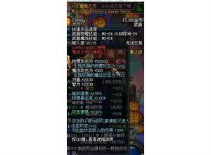 dnf猪刀是什么意思