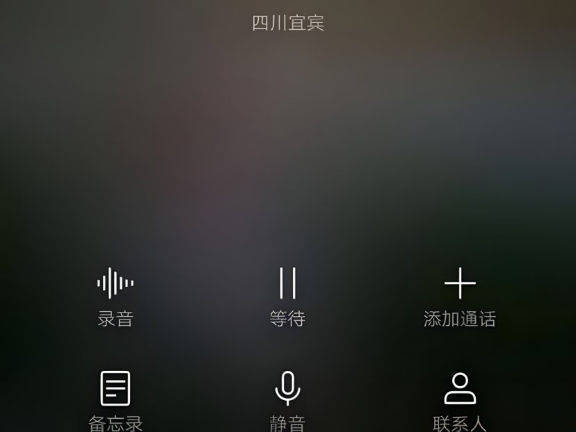 怎么查电话号码的归属地呢？