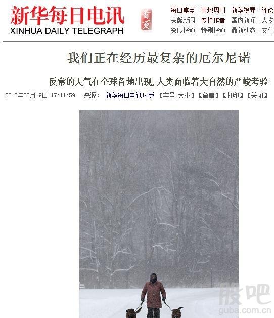 抗旱概念股的A股中11类