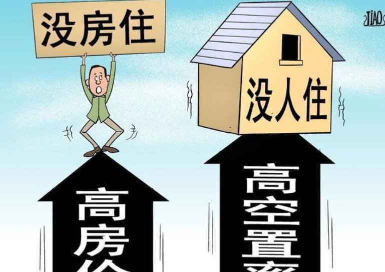 公务员新增进村卖房任务：无销售提成，为何房子卖不动了？