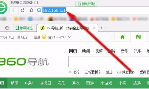 电信宽带怎样修改密码？