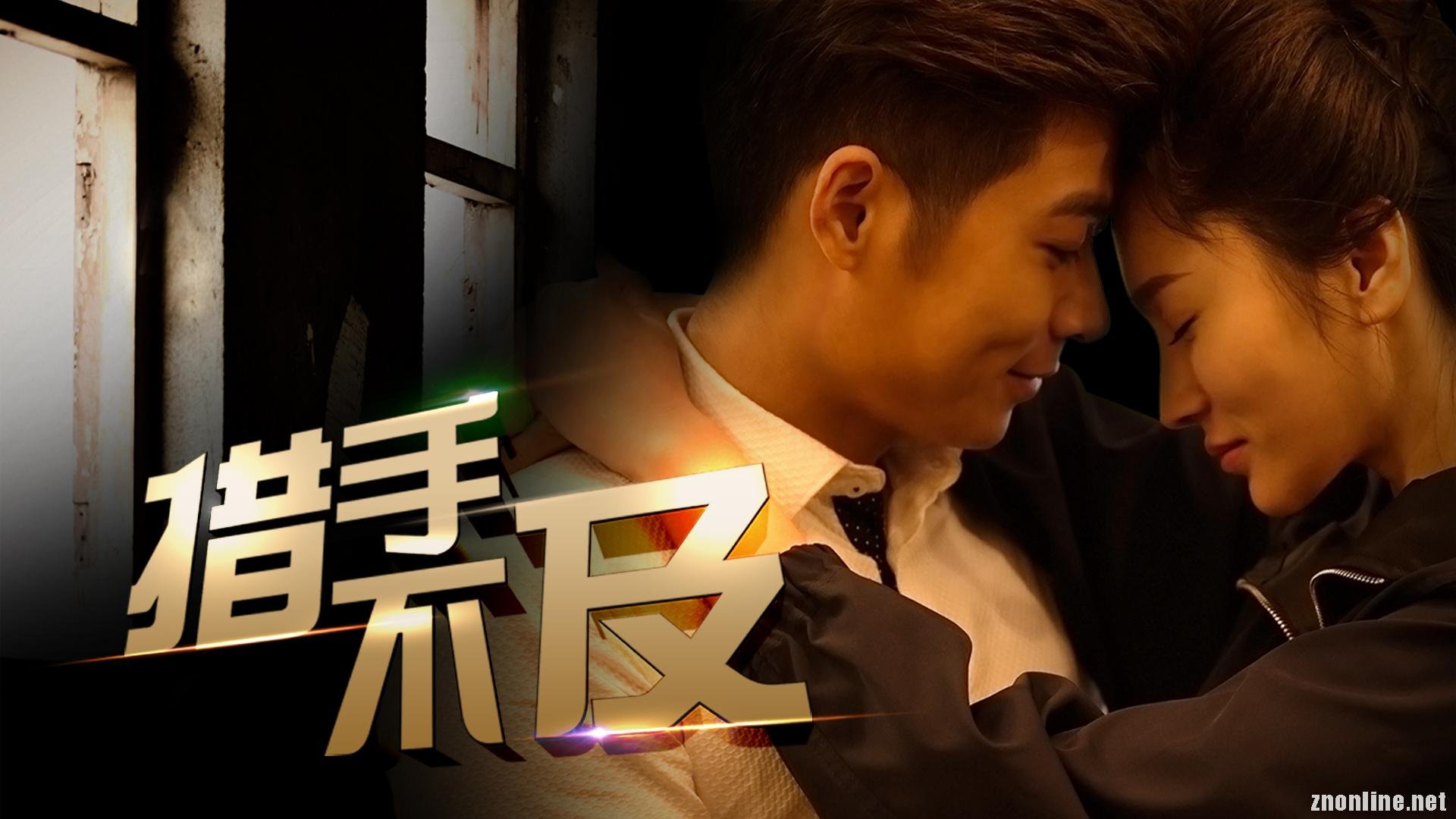 通宵的电影剧情