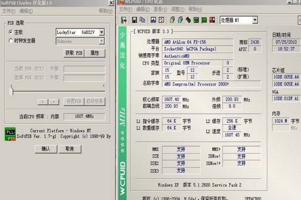 SoftFSB怎么用??