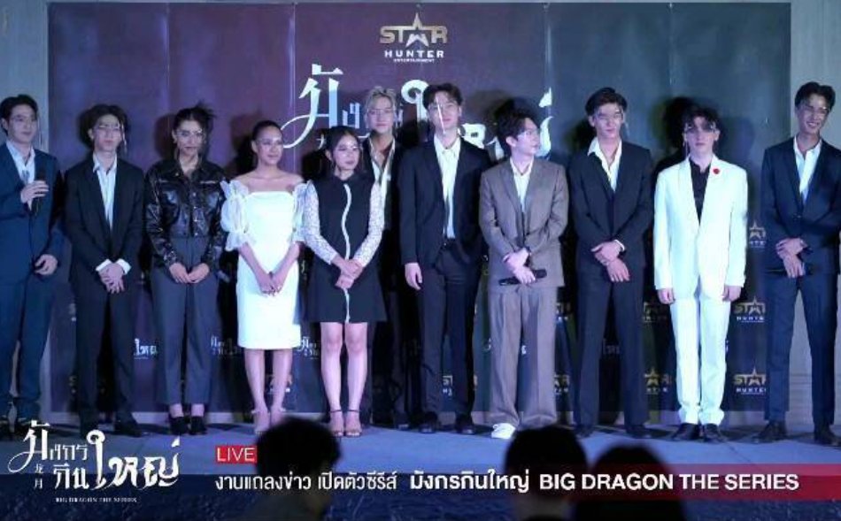 泰剧龙月的原著小说叫什么