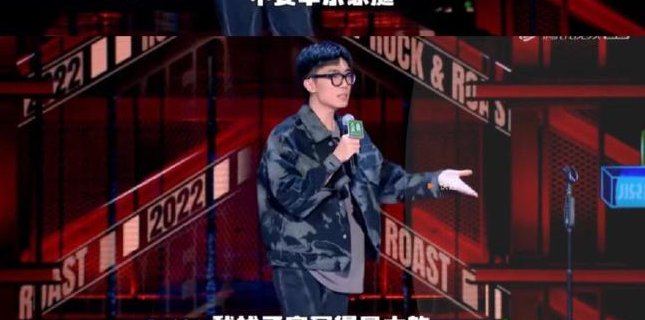 《脱口秀大会》李诞不拍灯Kid淘汰，Kid值得晋级吗？