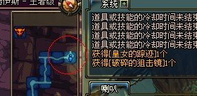 ndnf追查皇女的行踪任务在哪个图