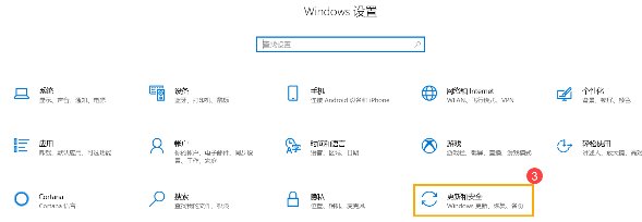 win10更新卡住不动怎么办