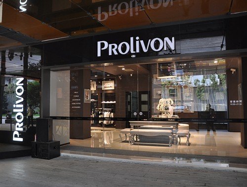 普洛股份的公司简介