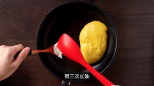 三不沾的配料及其比例