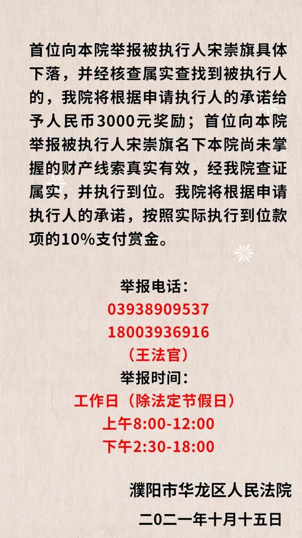 莆田回应“发现尸体奖5万”的争议，网友的争议是什么？