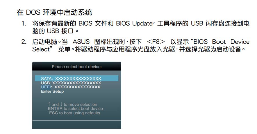 华硕a550j如何做win7系统盘