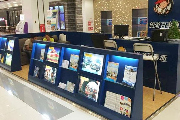 求旅游公司排名，哪些比较推荐