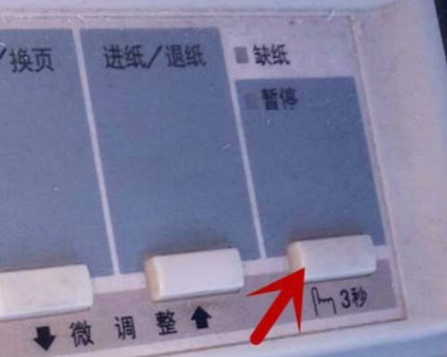 我的针式打印机出现乱码怎么办?