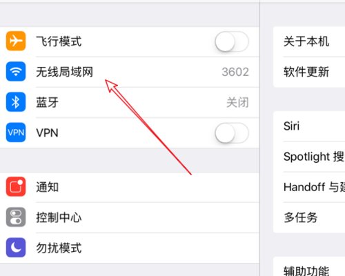 为什么我的ipad无法下载app呢?