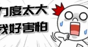 惊动近义词