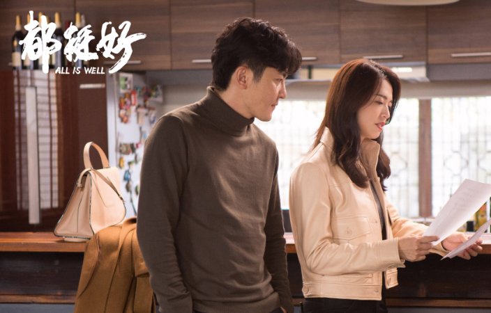 郭京飞主演电视剧大全