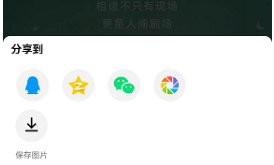 qq学生卡在哪里