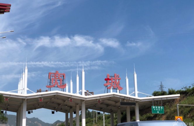 河北宽城县农业的主导产业是什么？