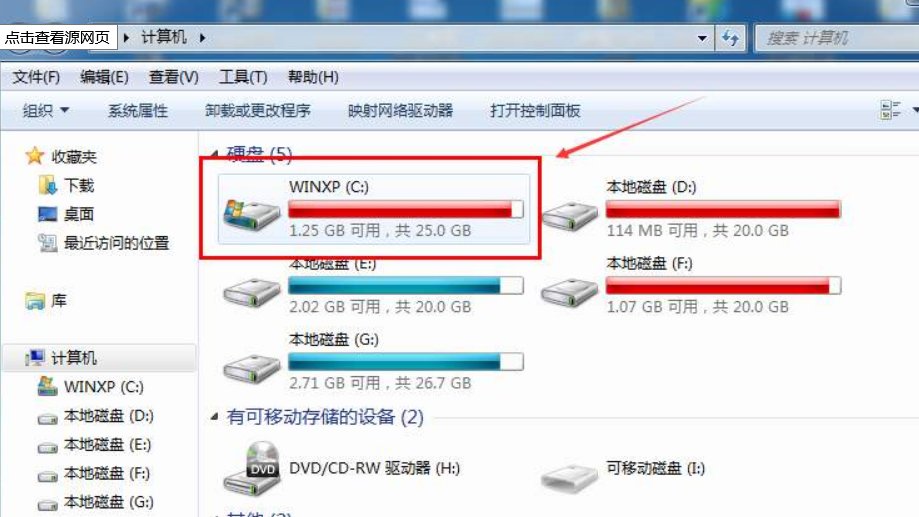我的电脑C盘里多出一个文件夹越来越大C:\WINDOWS\pchealth\ErrorRep