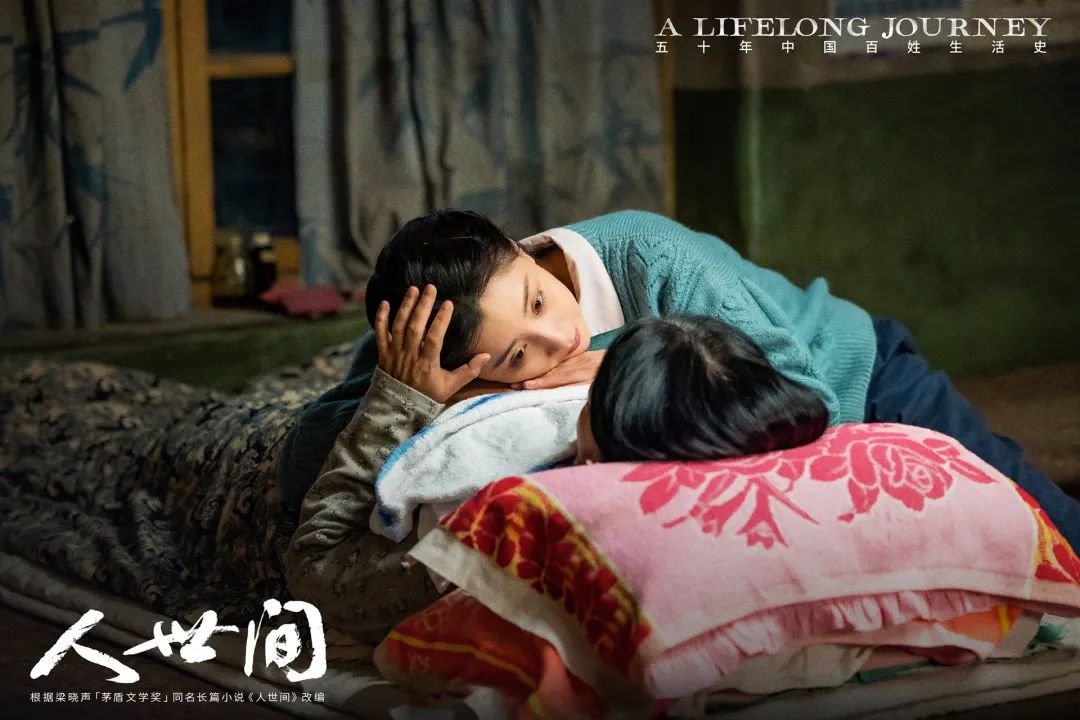 《人世间》周楠如愿考上了清华，郑娟对孩子的教育有多成功？