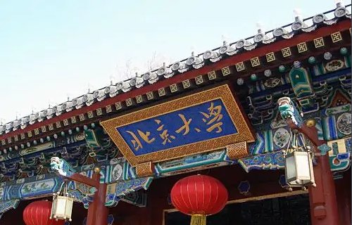 考试520分能上什么大学