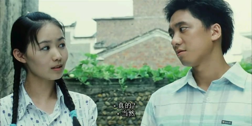 武功山别恋的主演介绍