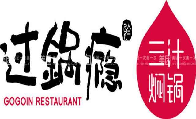 哈尔滨团购网站大全的网站的介绍：