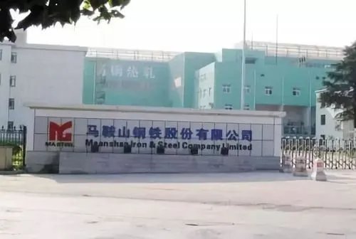 中国十大钢铁厂排名