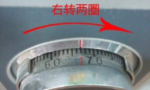 虎牌保险柜怎么开锁