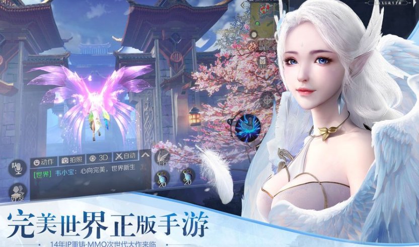 任务少的仙侠手游