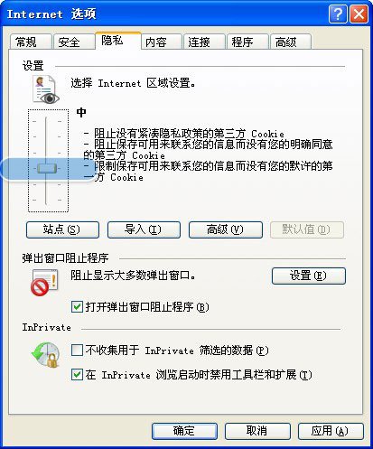 我家是Win7系统,从昨天开始IE浏览器总是未响应。看网页,有时候点开一个连接时就卡了。浏览器是IE9