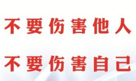 多名唐山网友呼吁：请不要对唐山地域歧视，这对唐山会有什么影响？
