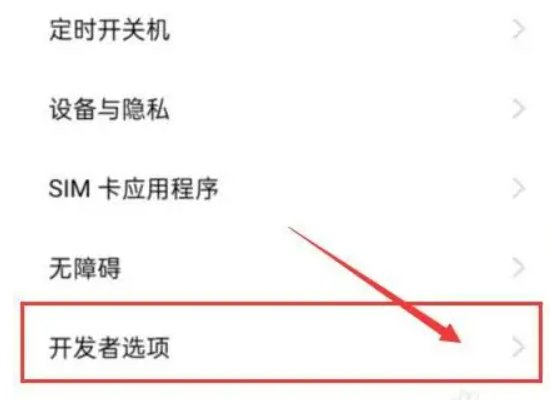 如何跳过小米手机新机激活