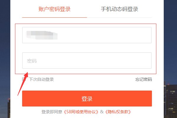 个人如何在58同城发布招聘信息？