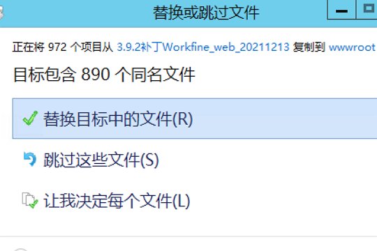 黑道圣徒重启版马赛克怎么关
