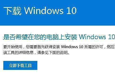 电脑是在美国买的，用着英文的win10，怎么刷成中国版win10
