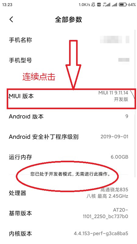怎样在手机上 打开usb储存