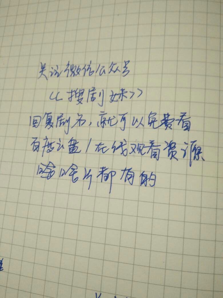 求菊豆百度云资源