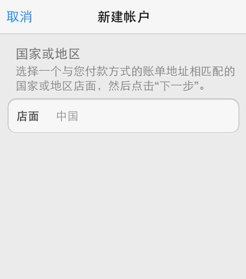 苹果手机id密码是什么格式的？
