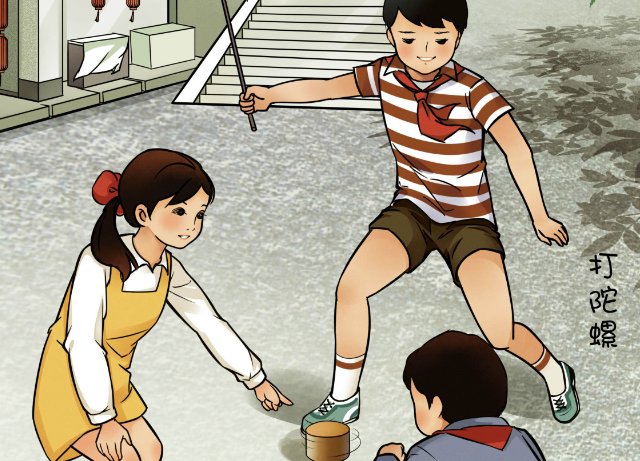 三明民间游戏大全攻略