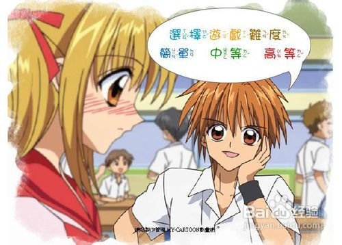 珍珠美人鱼小游戏的游戏简介