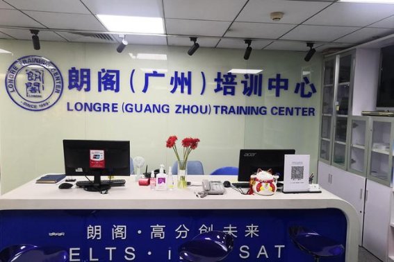 培训托福机构哪家好