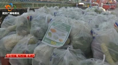 广州管控区蔬菜包10元一袋，是否有受到市民的青睐？