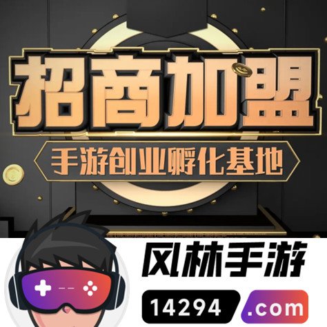 暗黑起源（高倍特权版）手游如何代理？