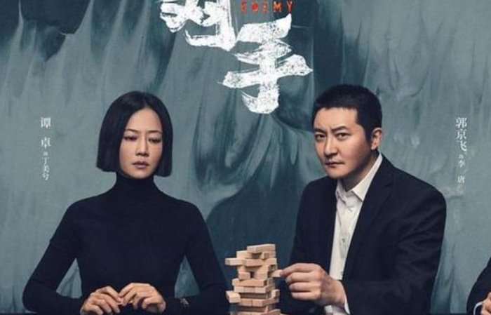 郭京飞主演电视剧大全