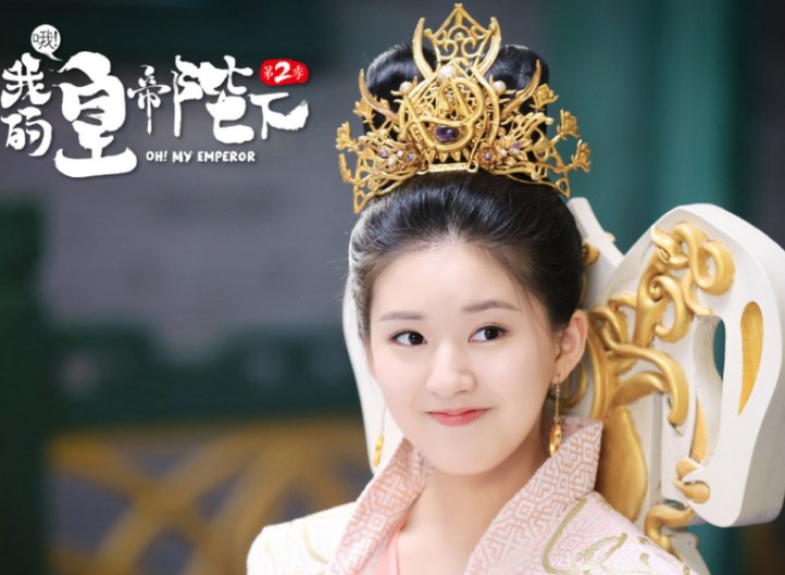 赵露思电视剧全部作品