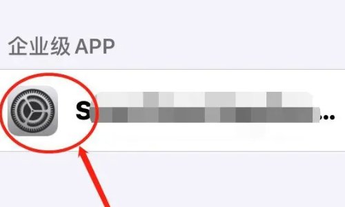 苹果手机无法验证app怎么办呢?