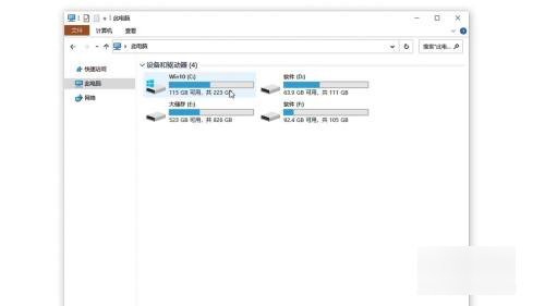 ie浏览器在电脑哪里