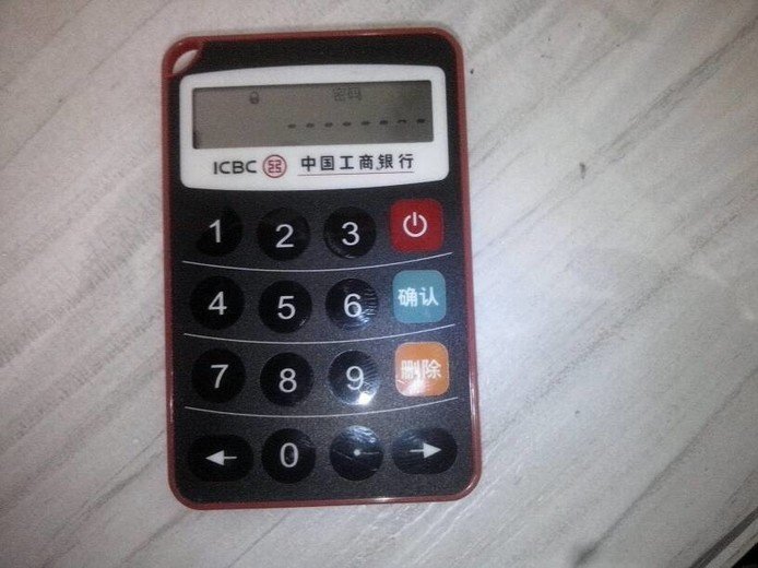 工商银行密码器动态密码是什么
